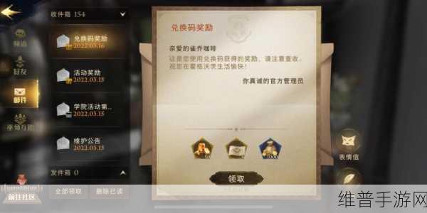 哈利波特手游金币赚取秘籍大公开