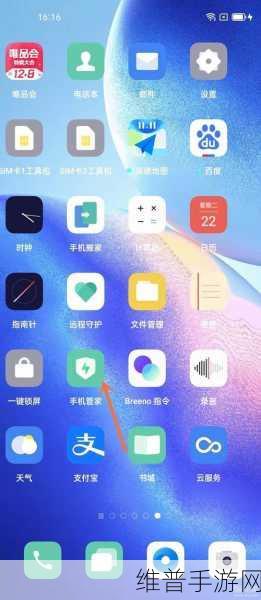 OPPO 手机存储空间清理秘籍 畅玩手游无忧