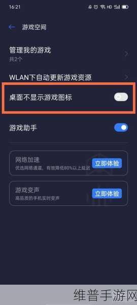 OPPO 手机存储空间清理秘籍 畅玩手游无忧
