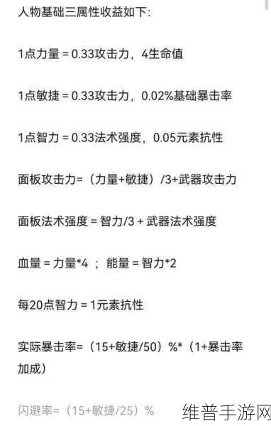元气骑士前传，装备等级提升秘籍大公开