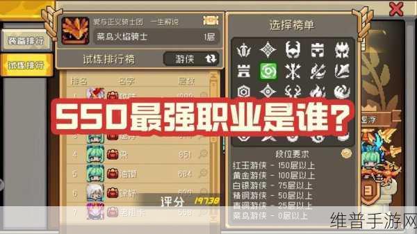 元气骑士前传,装备等级提升秘籍大公开