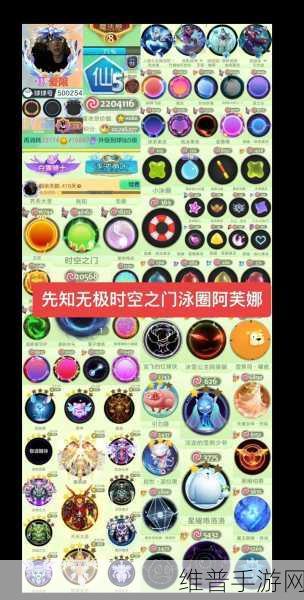 球球大作战玫瑰奖励抉择指南