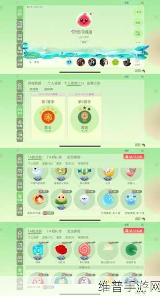 球球大作战玫瑰奖励抉择指南