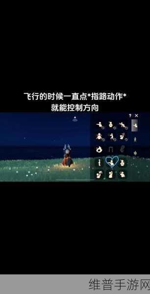 光遇九色鹿季首个任务全解析
