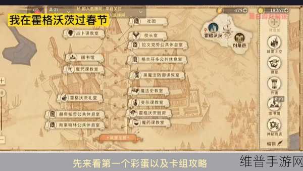 哈利波特魔法觉醒,兑换码与内部号全攻略