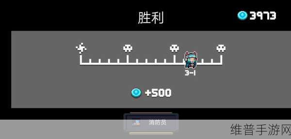 元气骑士，解锁隐藏成就消防员的终极秘籍