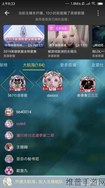 哔哩哔哩手游激活码获取全攻略