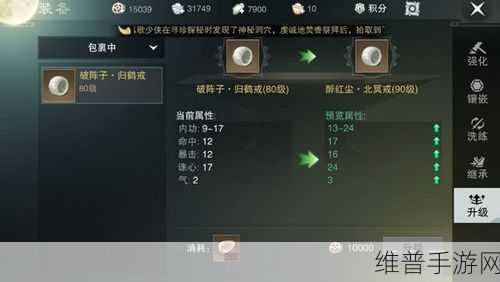 哔哩哔哩手游激活码获取全攻略