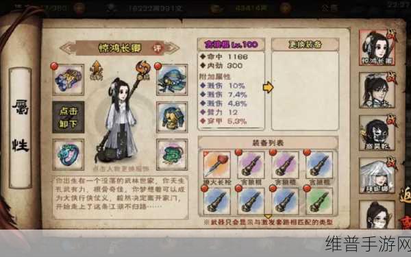 烟雨江湖少林提纵术学满与否的深度剖析