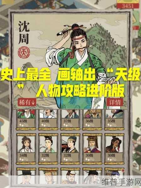 江南百景图预抽卡必选角色全解析
