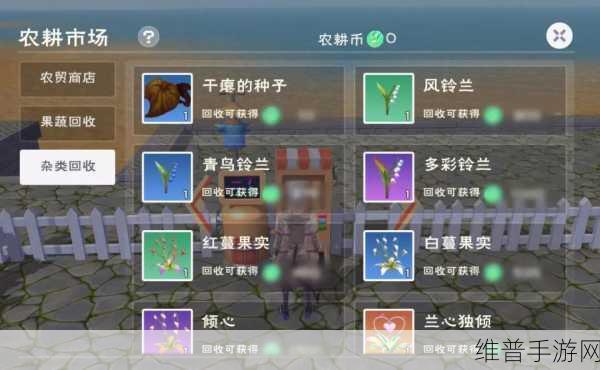 创造与魔法，箭支装填秘籍大公开