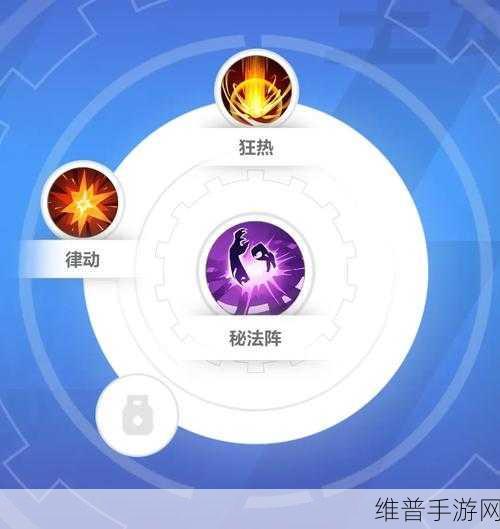 火炬之光无限，魔力封印提升全攻略