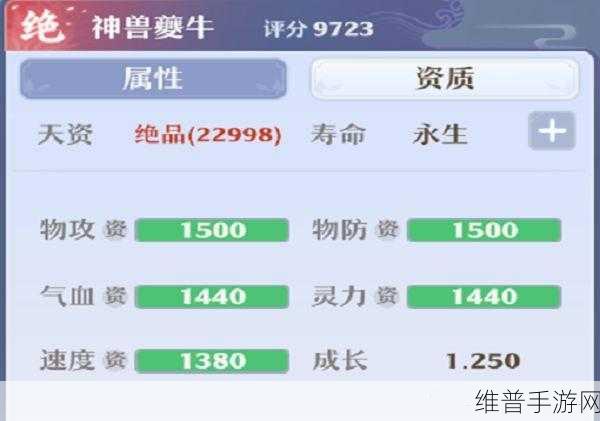 梦幻新诛仙夔牛技能选择全攻略