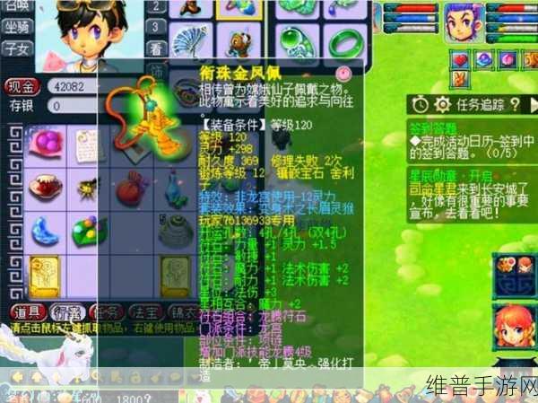 梦幻西游 175 级天机城称霸秘籍，细节铸就王者