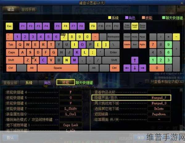 DNF 手游滑屏键完美设置指南