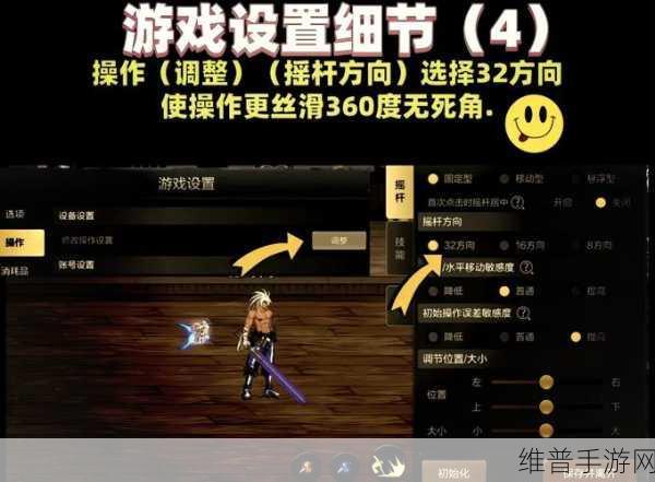 DNF 手游滑屏键完美设置指南
