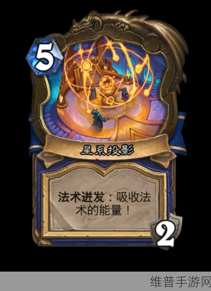炉石传说深暗领域抢先乱斗 小行星萨卡组超强解析