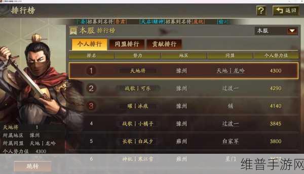 三国志战略版诸葛恪超强阵容深度解析