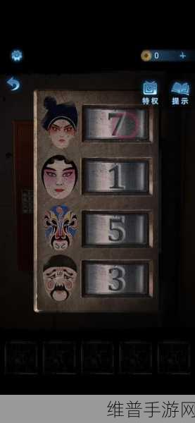 纸嫁衣 5 无间梦境第一章通关秘籍大公开