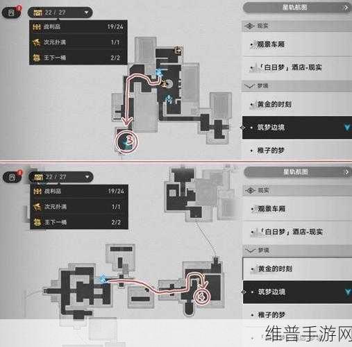 崩坏,星穹铁道王下一桶位置全解析