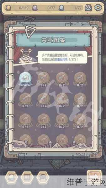 最强蜗牛博物馆勋章增值的贵重品大揭秘