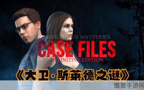 探寻和珅模拟器在 Steam 消失之谜