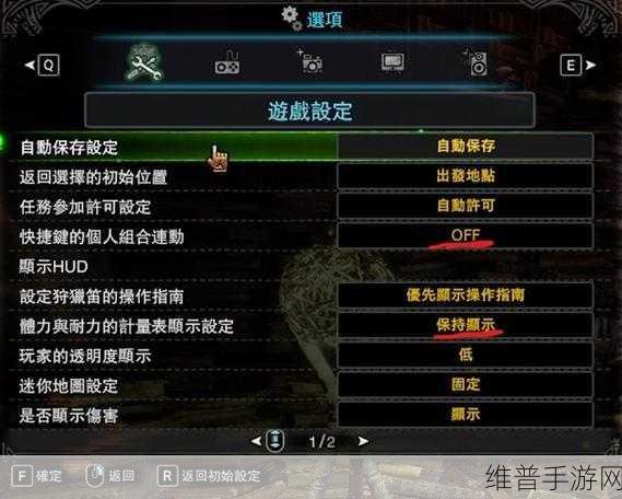怪物猎人 2G 上位黑狼鸟任务解锁秘籍