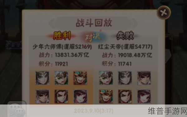 少年三国志 2 金兵符获取全攻略