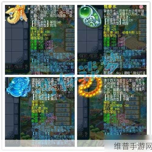 梦幻西游 175 狮驼岭伤害达标攻略