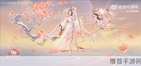 王者荣耀王昭君七夕皮肤价格全解析
