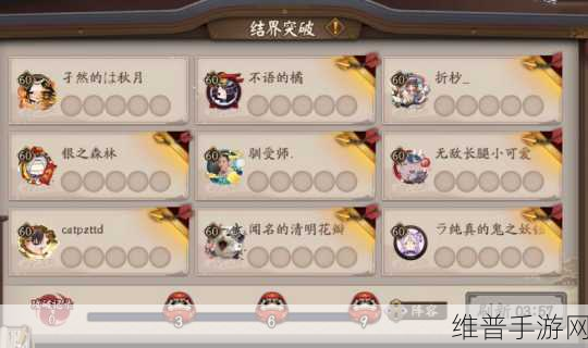 阴阳师手游结界突破重大调整，勋章获取攻略全解析