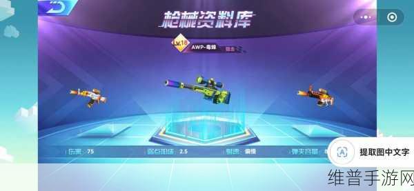 探索迷你世界枪战精英兑换码的神秘所在