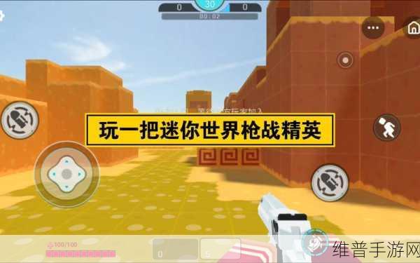 探索迷你世界枪战精英兑换码的神秘所在