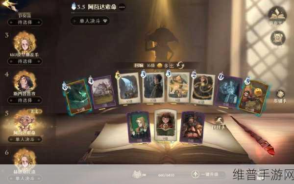 哈利波特魔法觉醒，阿瓦达索命能否制霸战场