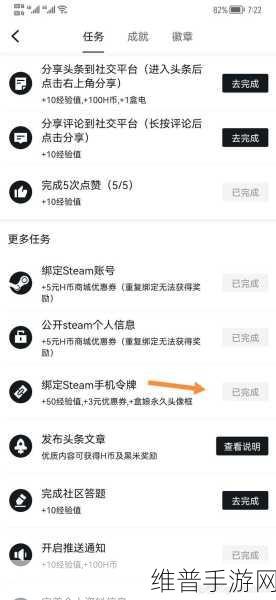 解决 Steam 手机版只显示令牌的全面指南