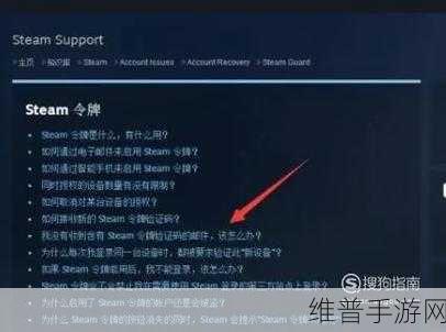 解决 Steam 手机版只显示令牌的全面指南