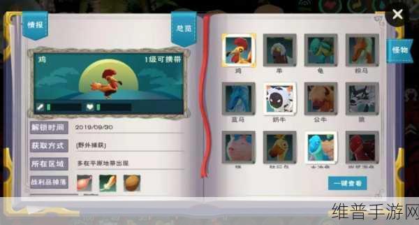 创造与魔法更新后语音功能缺失之谜