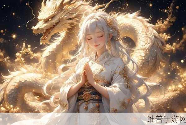 奇迹暖暖，深挖赚钱秘籍 财富滚滚来