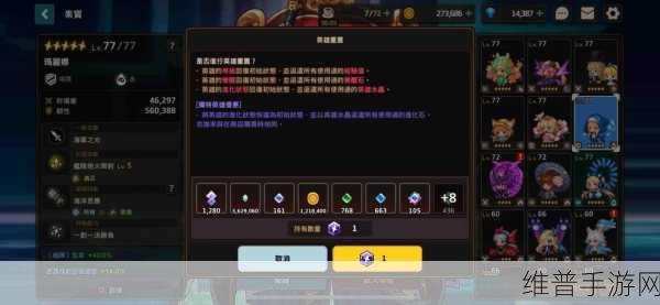 坎公骑冠剑，觉醒重置晶石获取秘籍大公开