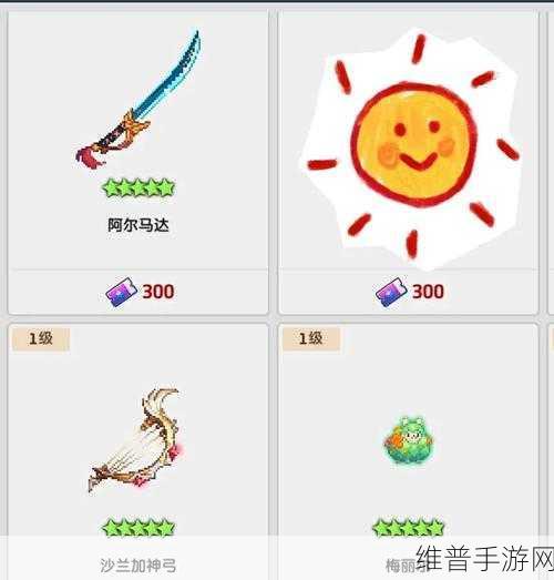 坎公骑冠剑，觉醒重置晶石获取秘籍大公开