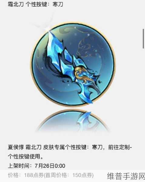 王者荣耀 S27 赛季，双抗流夏侯惇制霸战场，胜率惊人