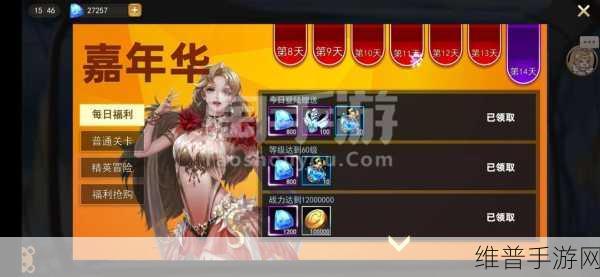 奇迹暖暖星辰梦境钻石消耗大揭秘