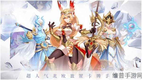 闪烁之光手游中菲尼克斯的深度剖析