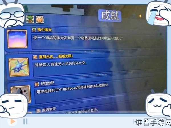 泰拉瑞亚神圣锭获取秘籍大揭秘