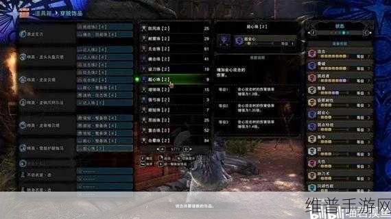冰原守卫者黑龙巢获取秘籍大公开