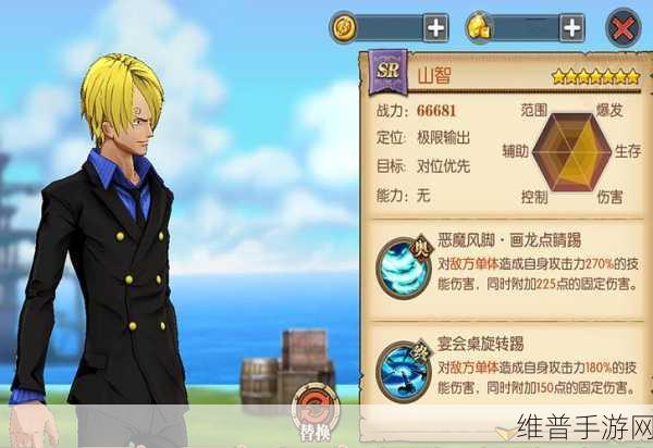 航海王燃烧意志，山治无敌加点秘籍 SR 王者的崛起