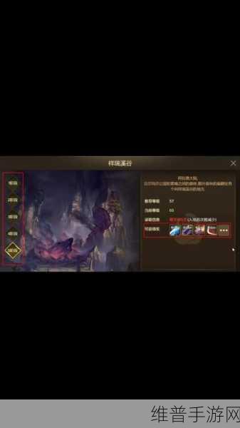 DNF 手游祥瑞溪谷入场攻略全解析
