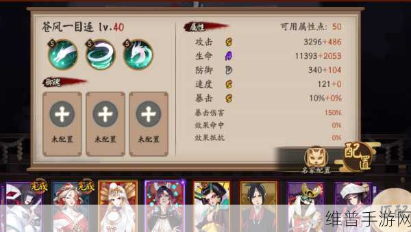 阴阳师彼岸花技能调整大揭秘,削弱背后的考量