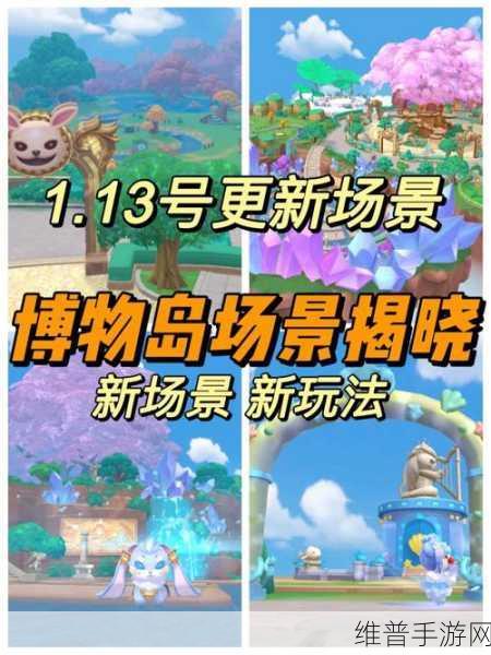 摩尔庄园手游，雪鱼垂钓秘籍与社交互动全攻略
