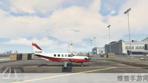 GTA 5 手游，飞机场的神秘之旅